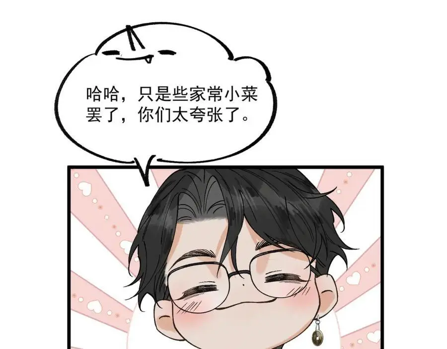第7话 来吃饭吧35