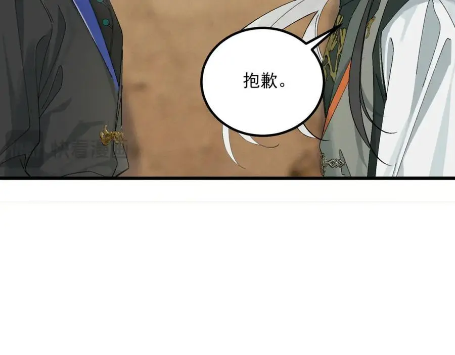 第10话 信17
