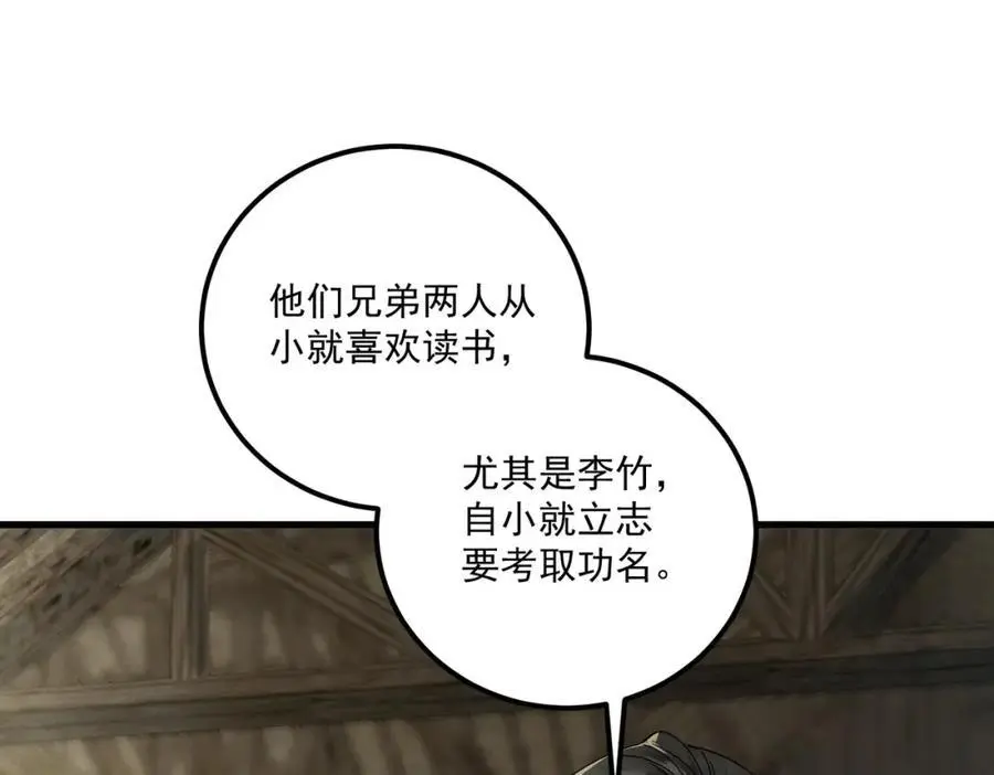 第10话 信41