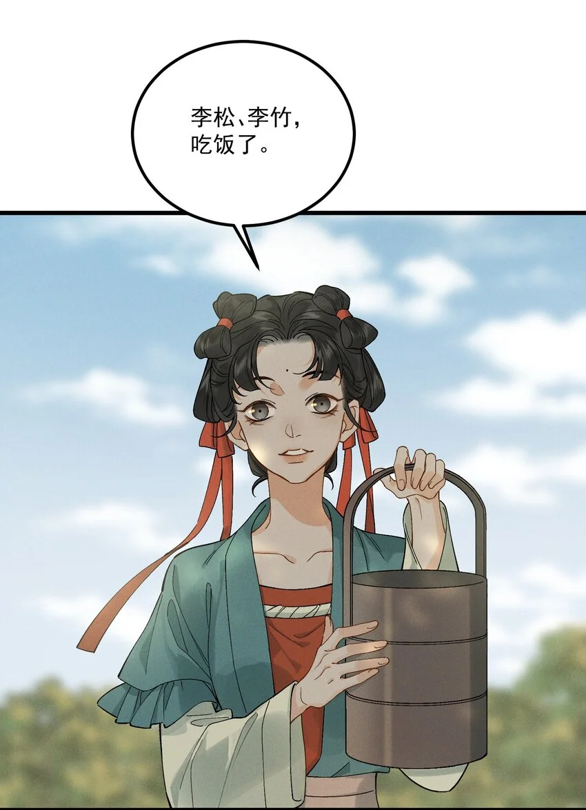 第9话 兄弟8