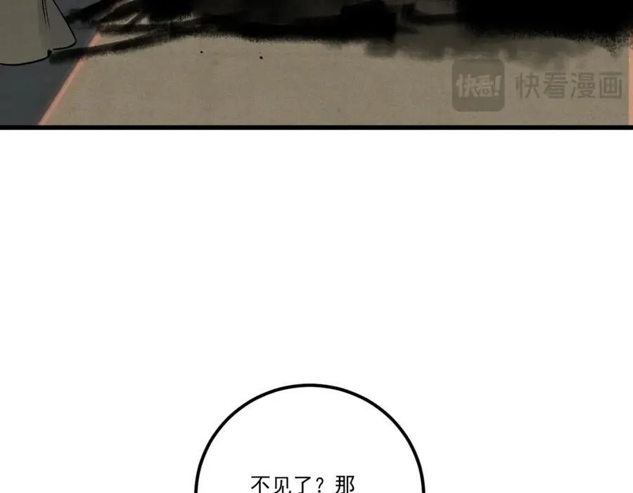 第19话 可怜之人69