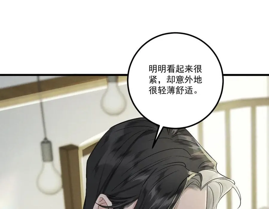 第19话 可怜之人19