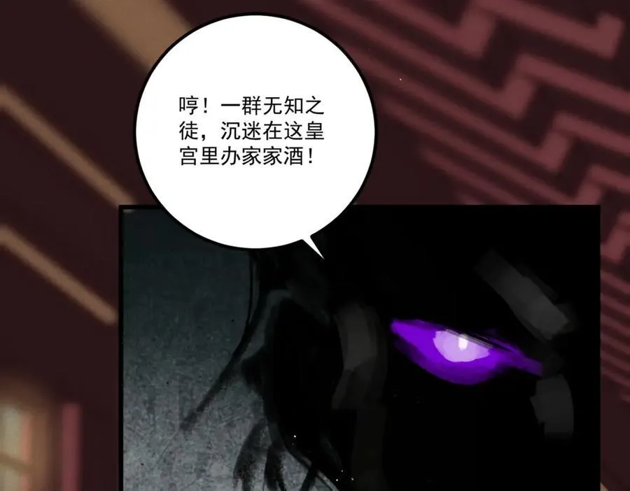 第19话 可怜之人79