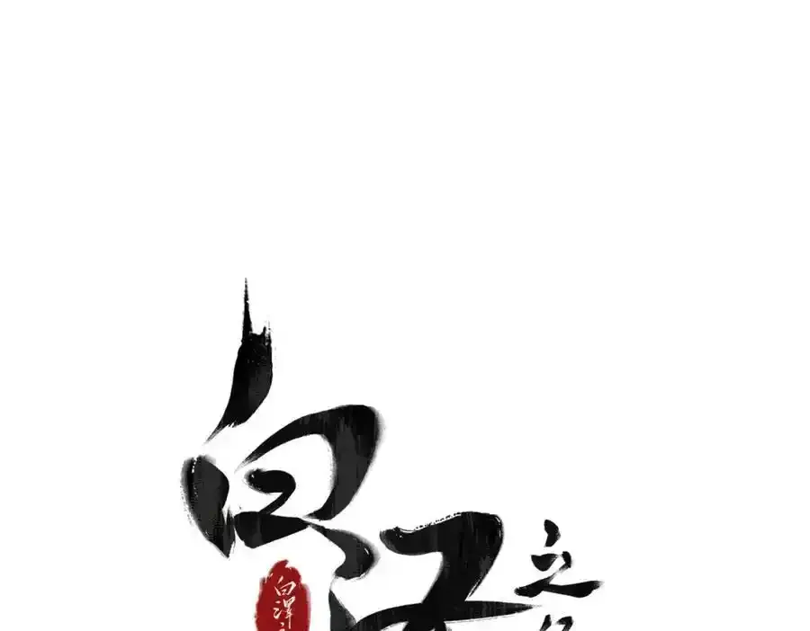 序章52