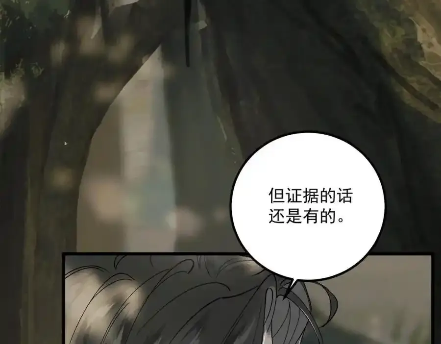 第11话 葬礼101