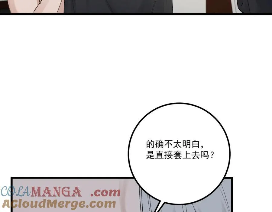 第18话 更衣84