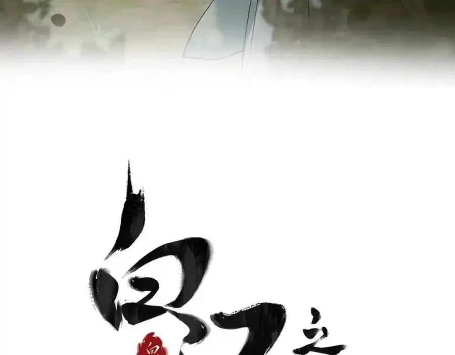 第11话 葬礼2