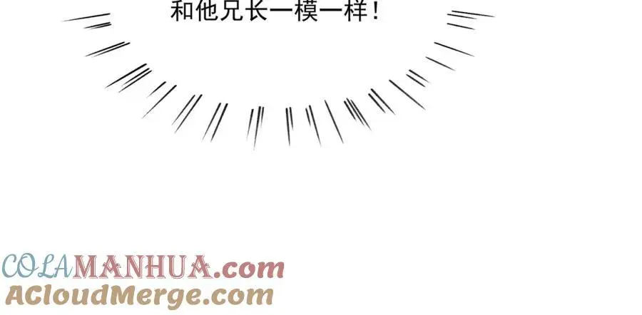 第8话 你的名字112