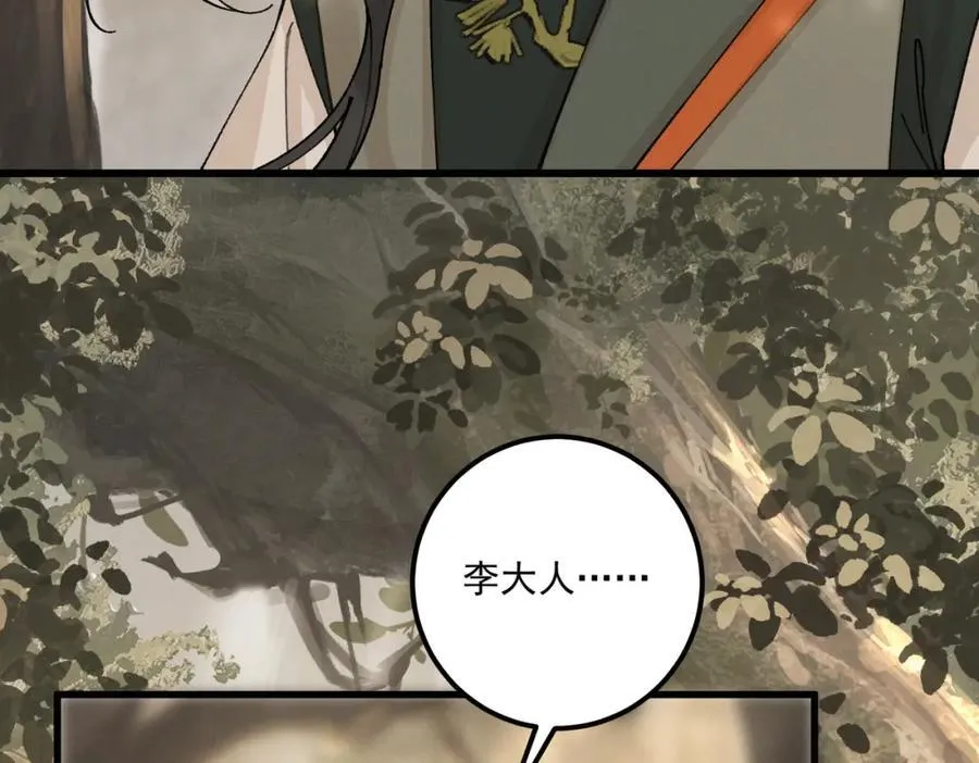 第15话 重新封印74
