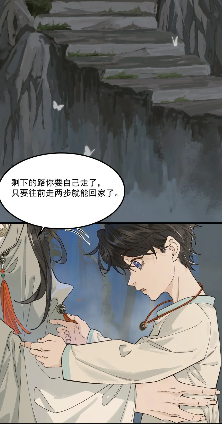 第1话 这路是太难了点13