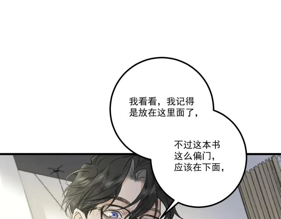 第18话 更衣5