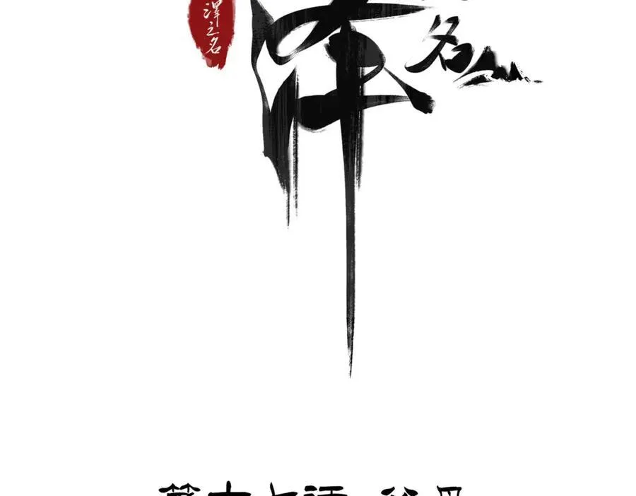 第17话 父母3