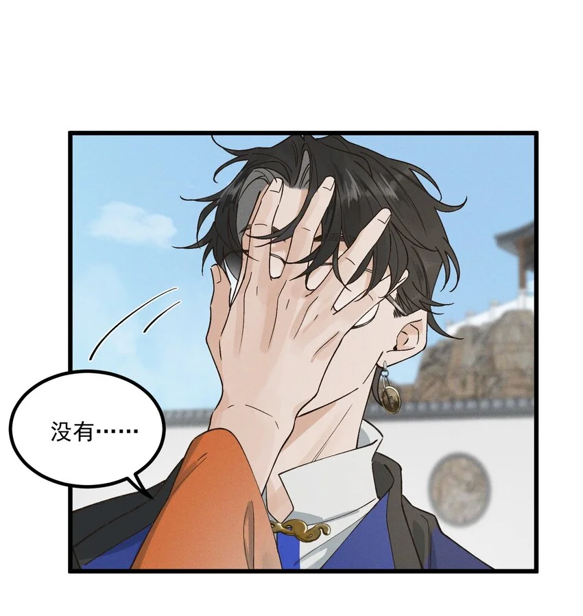 第3话 难道是童年滤镜34