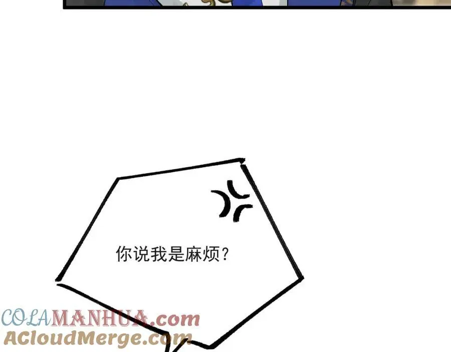 第8话 你的名字20