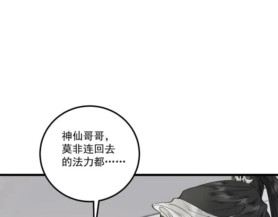 第17话 父母82