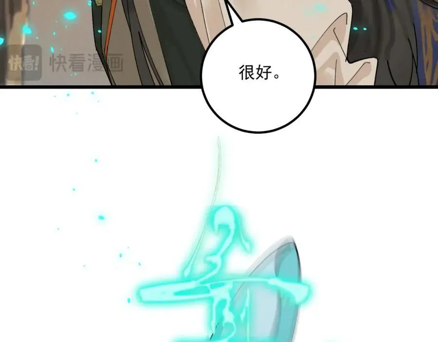 第15话 重新封印41