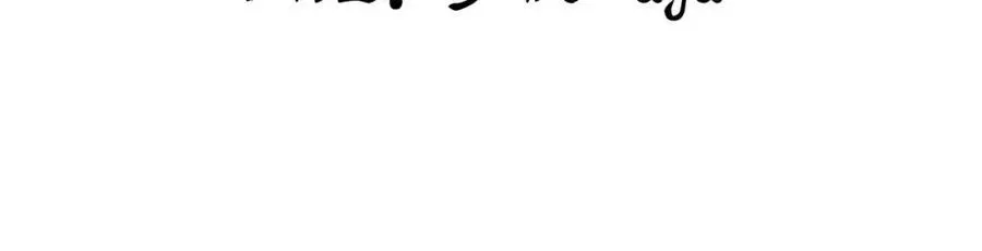 第8话 你的名字5