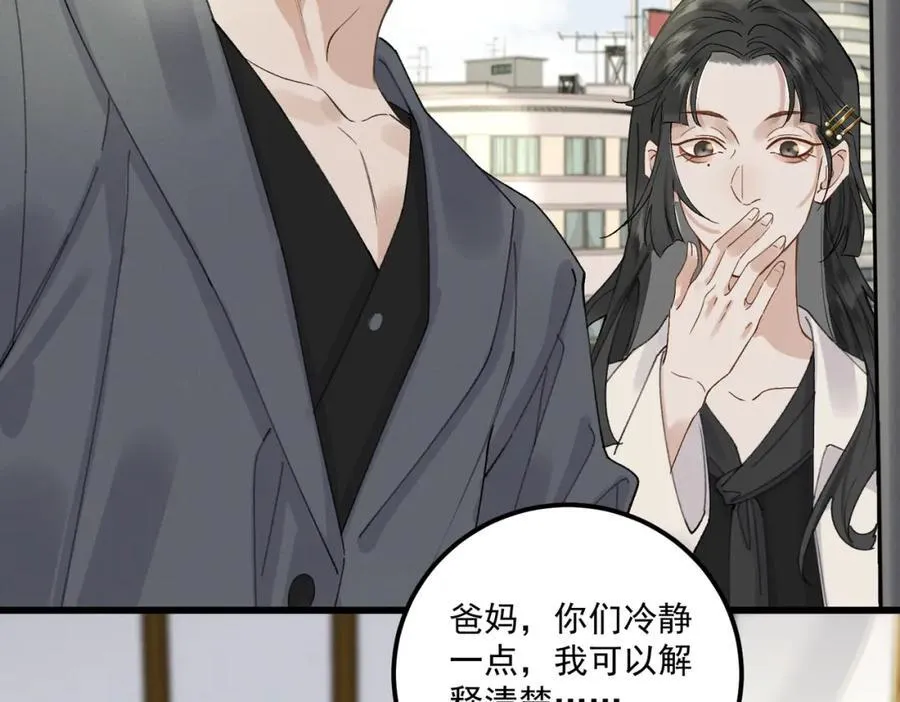 第17话 父母55