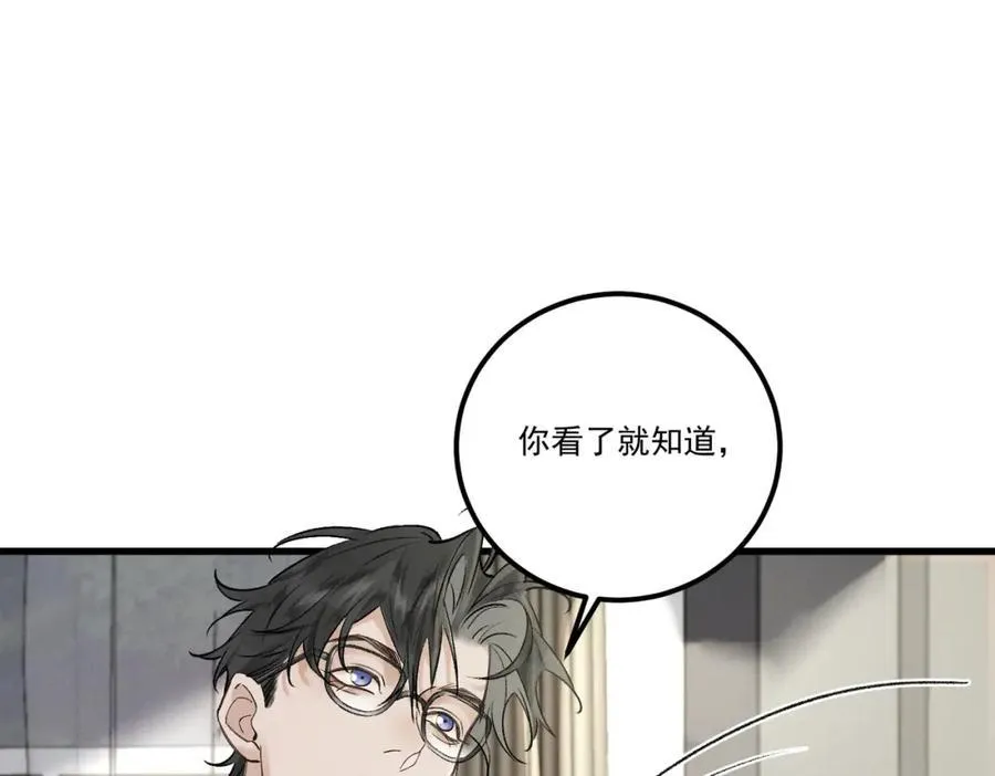 第18话 更衣40