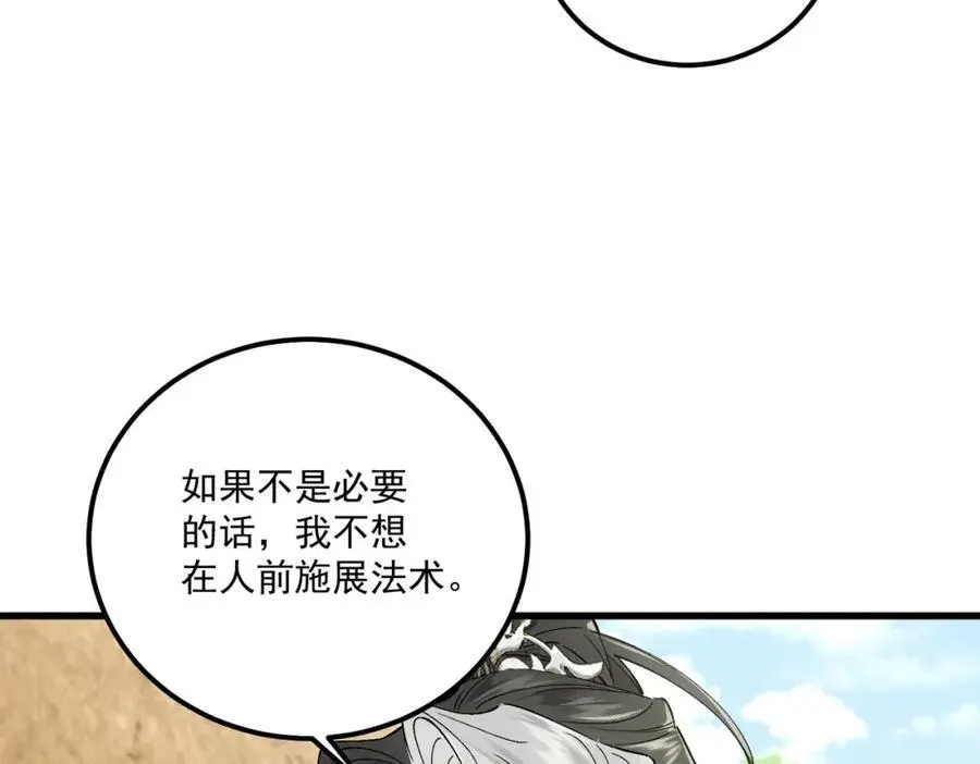 第10话 信13