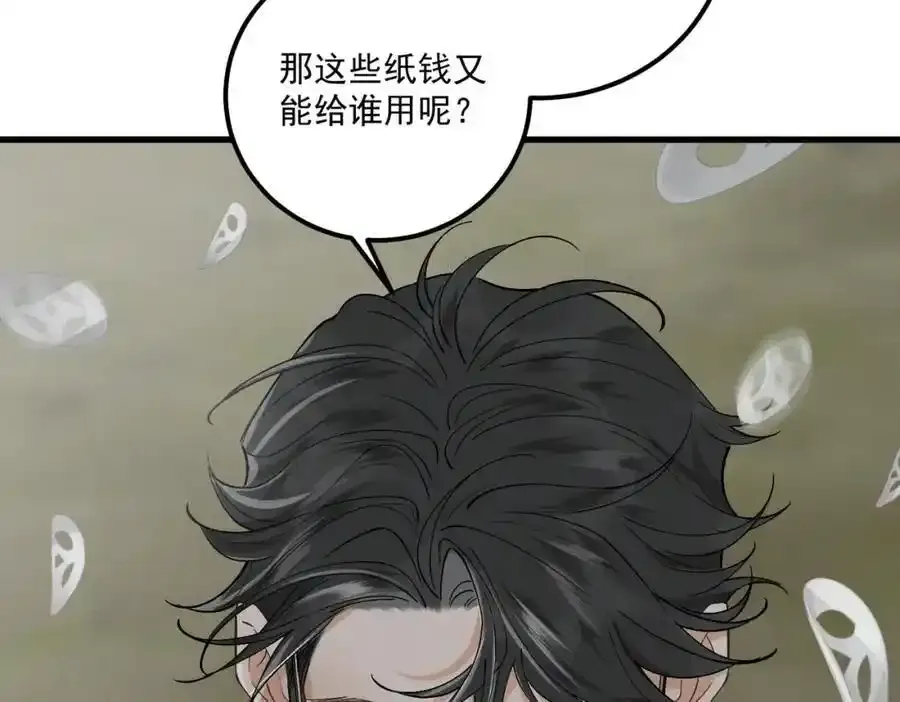 第11话 葬礼18