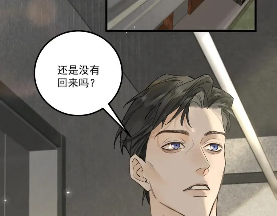 第17话 父母7