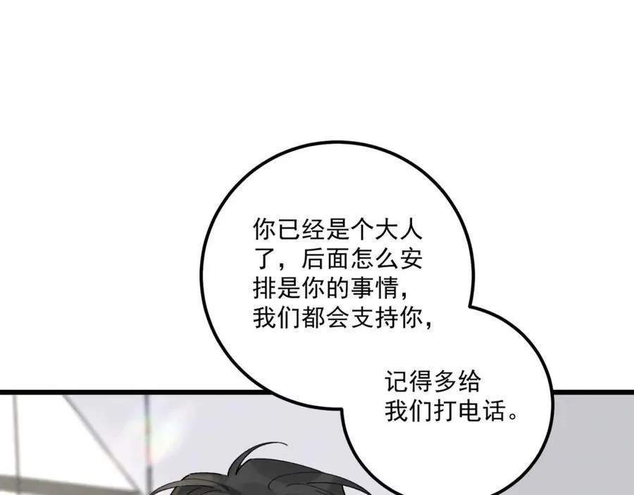 第17话 父母98