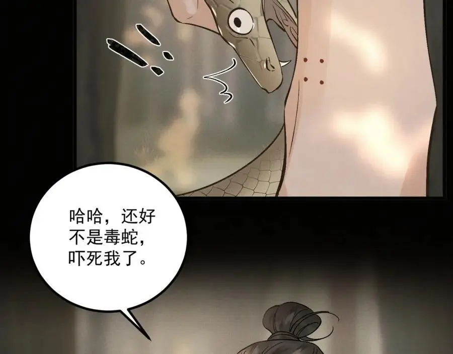 第13话 出手13