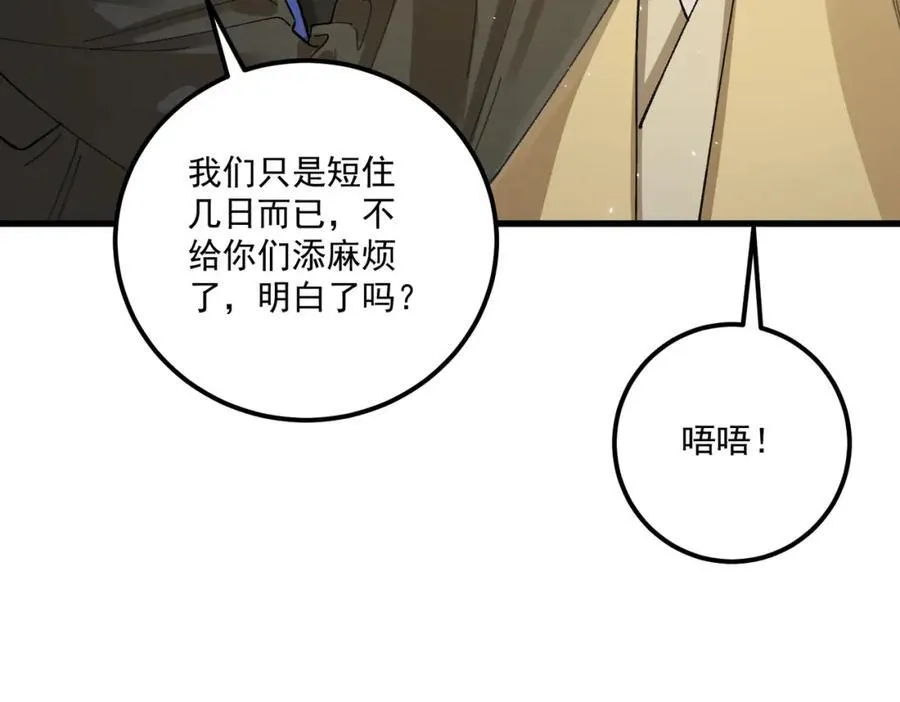 第16话 回家14