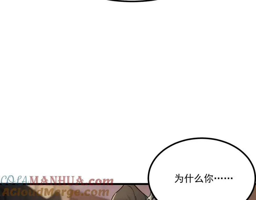 第7话 来吃饭吧96