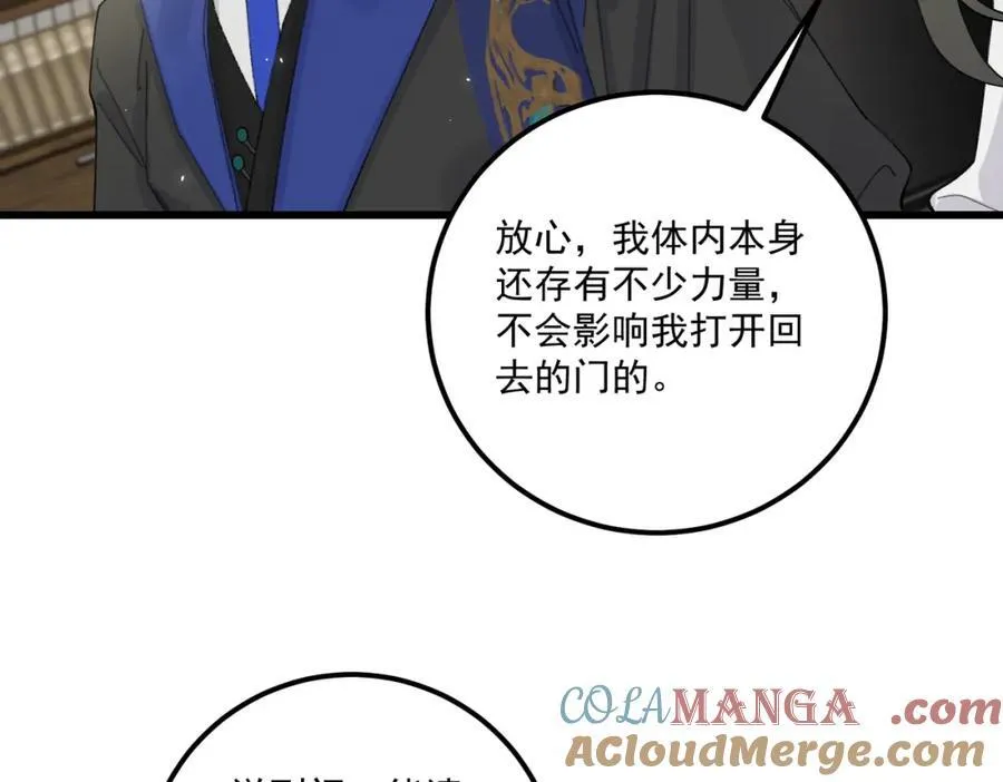 第17话 父母84