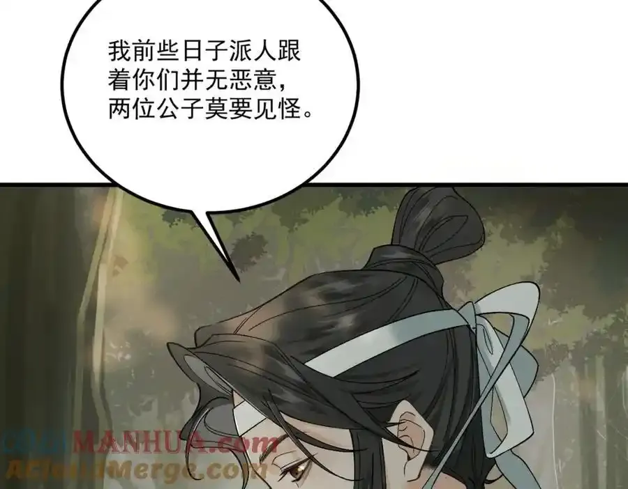 第11话 葬礼32