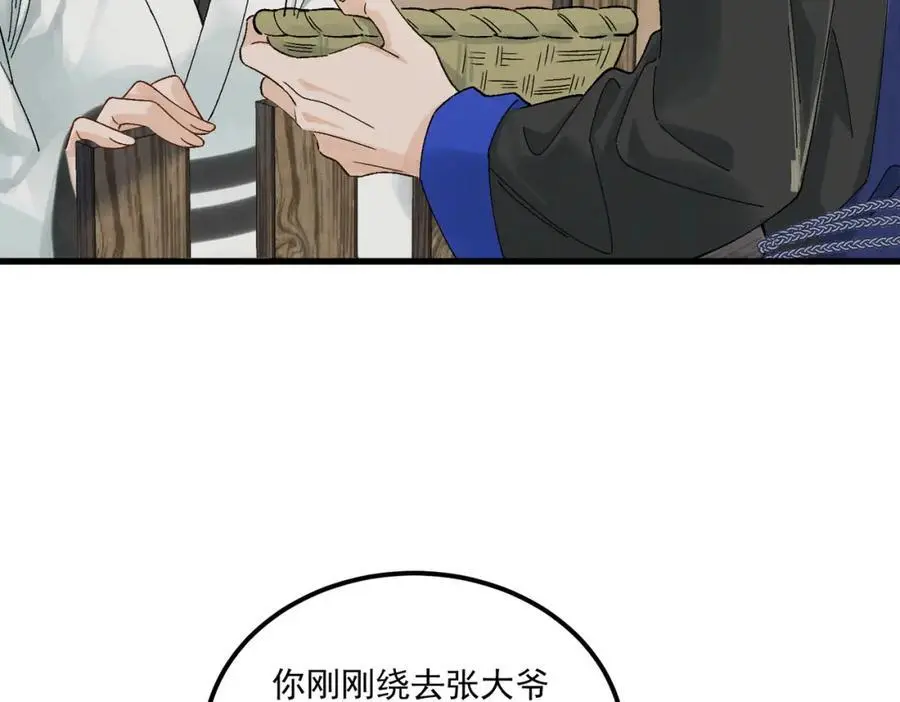 第10话 信28