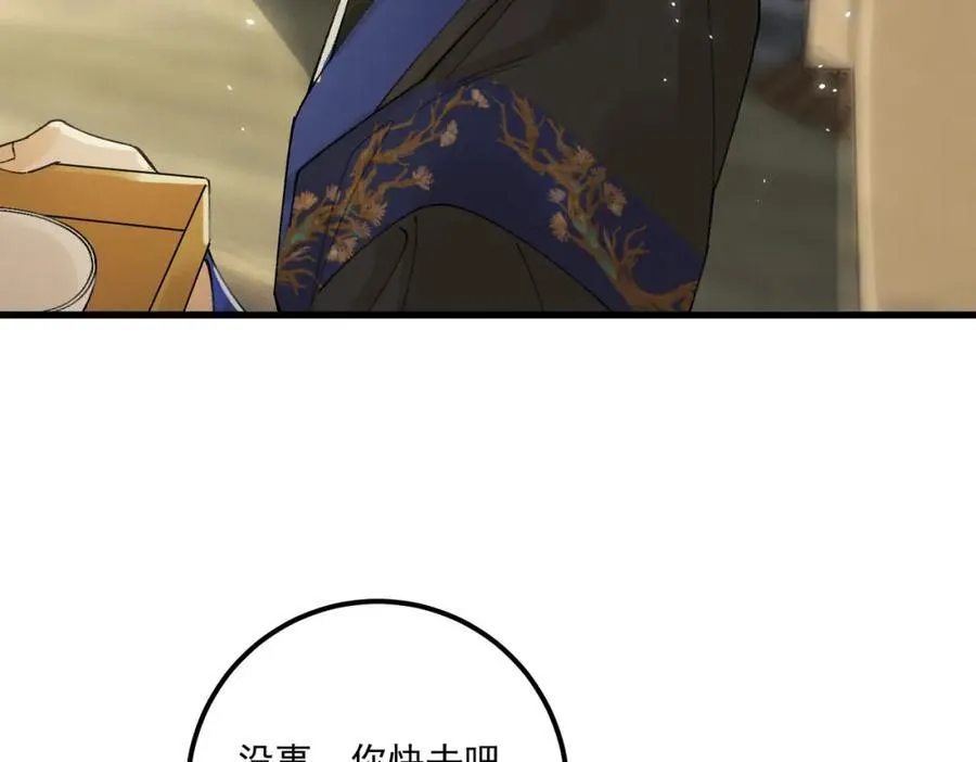 第16话 回家58