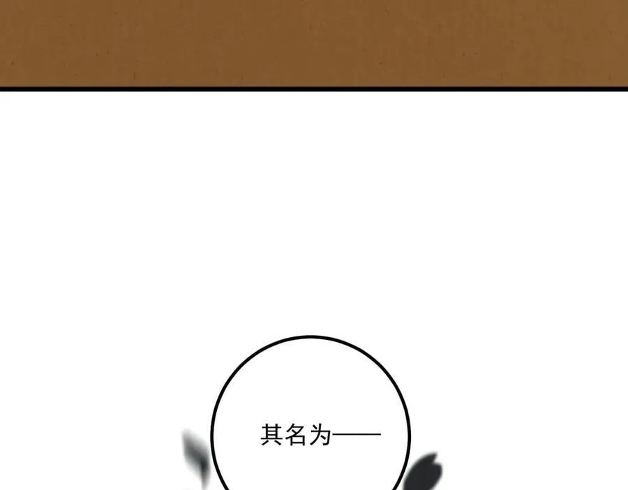 第15话 重新封印31