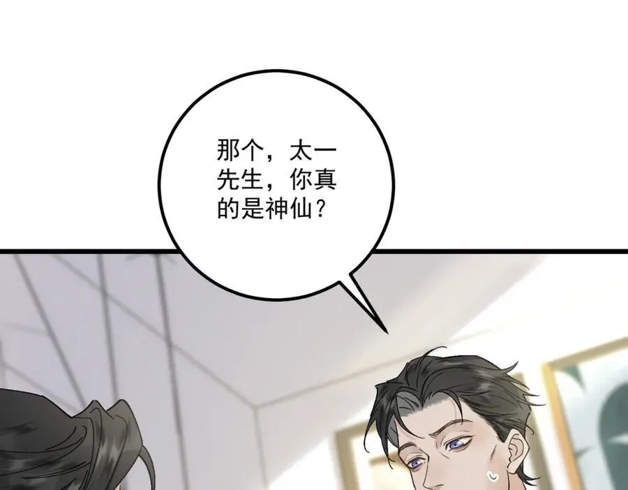 第17话 父母69