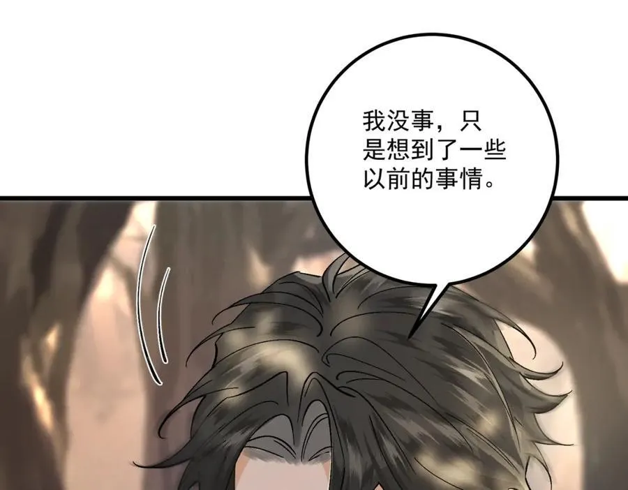 第14话 妖怪的由来34