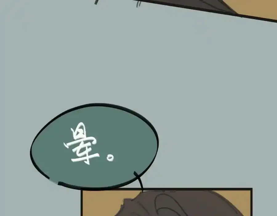 番外小剧场＆付费公告9