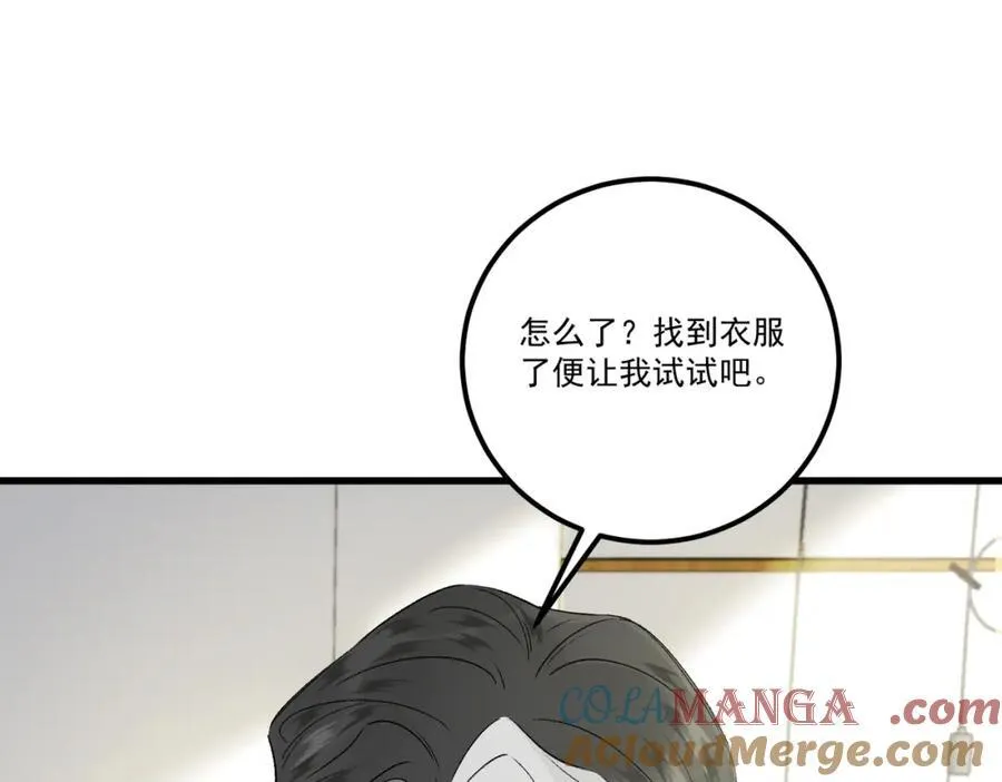 第18话 更衣78