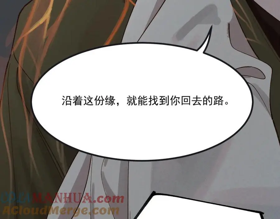 第6话 我不回去76