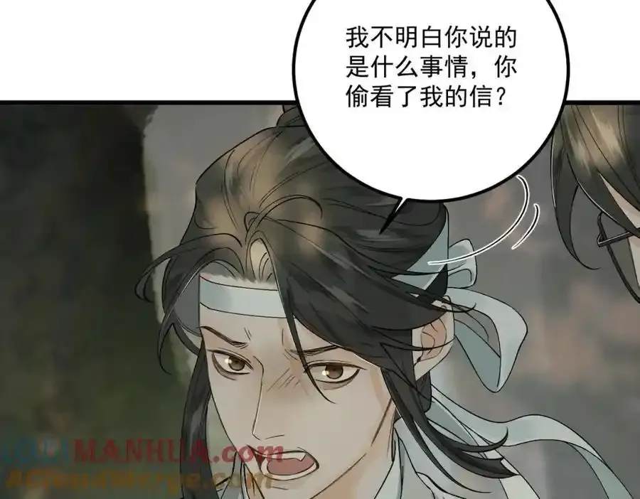 第11话 葬礼48