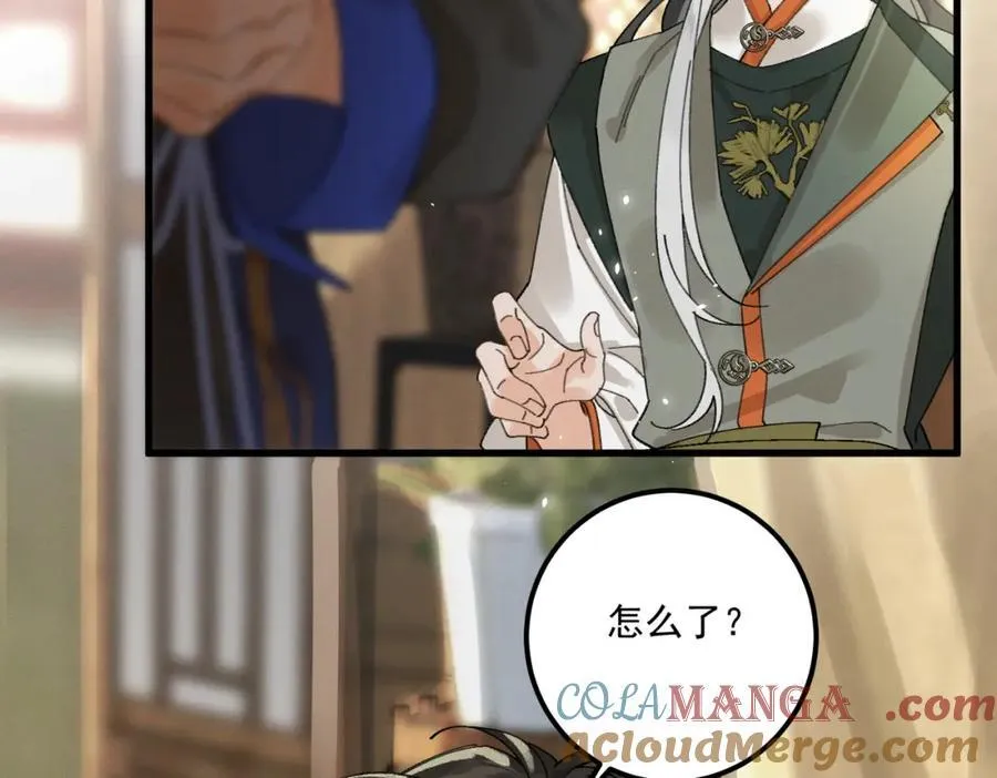 第16话 回家56