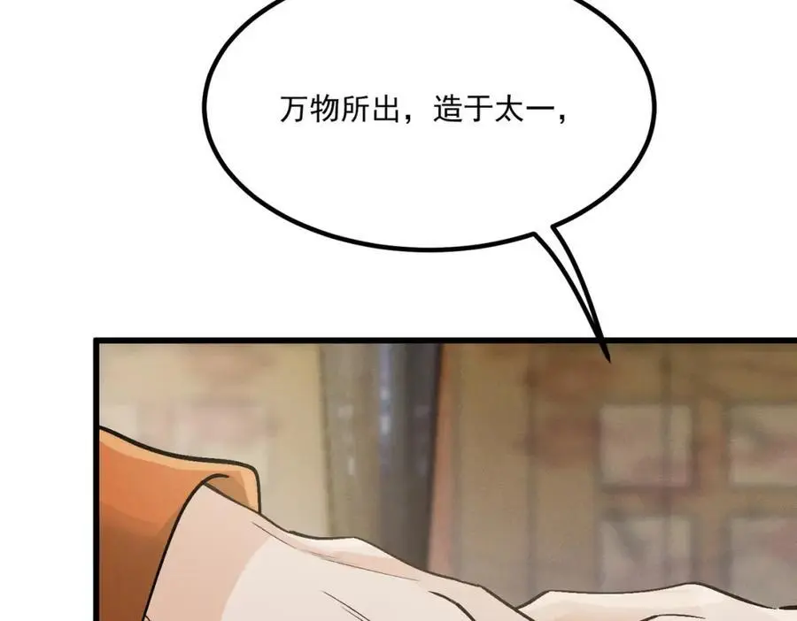 第8话 你的名字51
