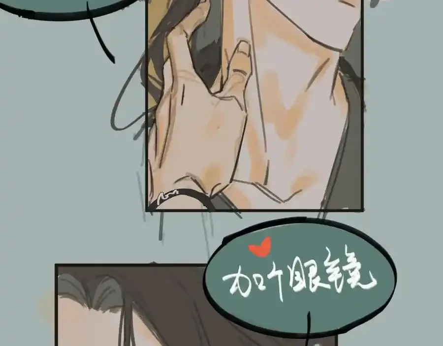 番外小剧场＆付费公告3