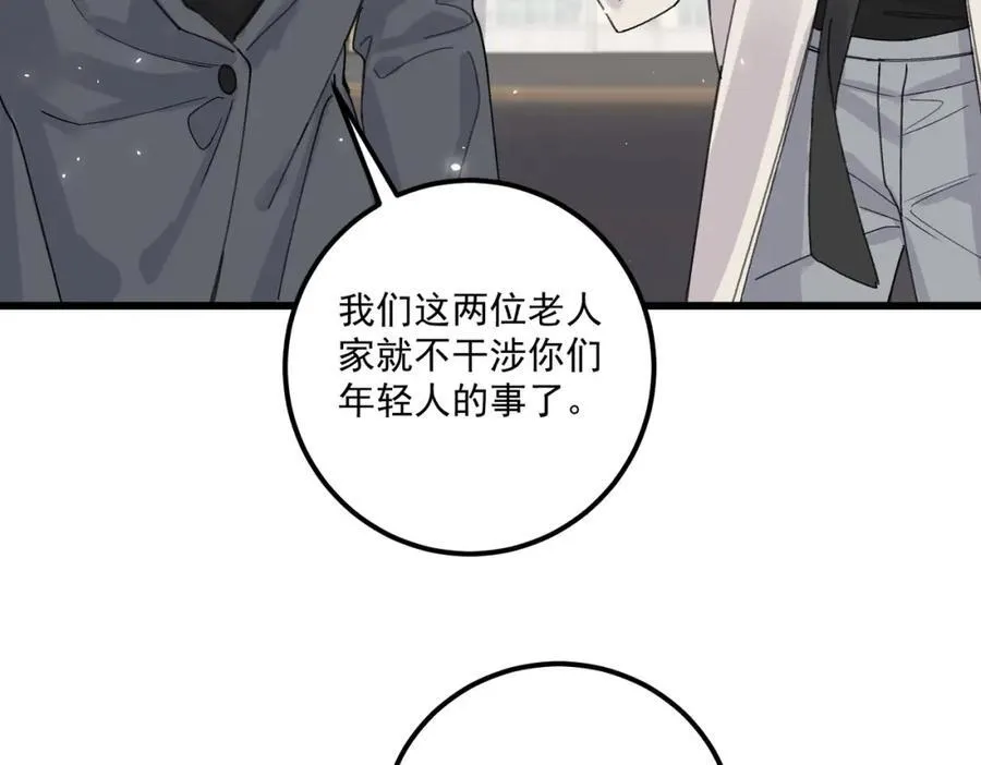 第17话 父母94