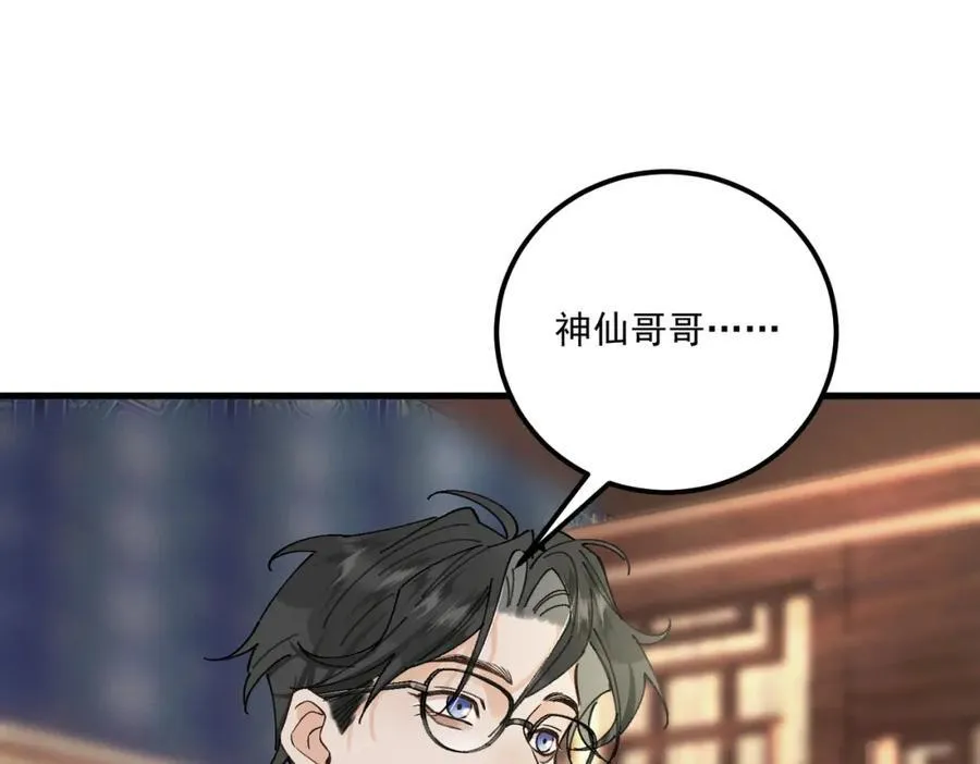 第16话 回家41