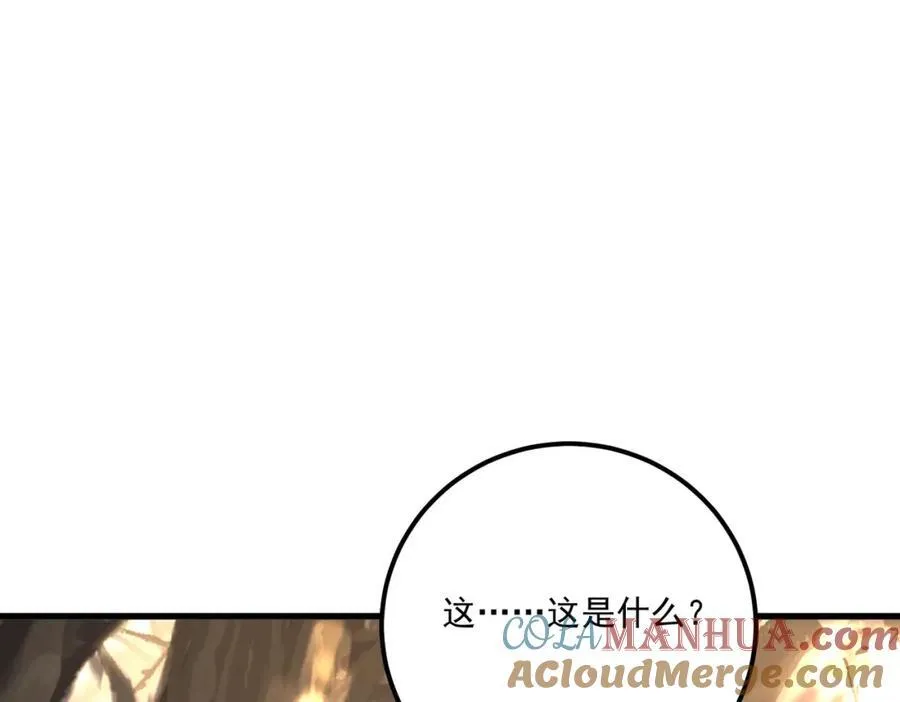 第14话 妖怪的由来36