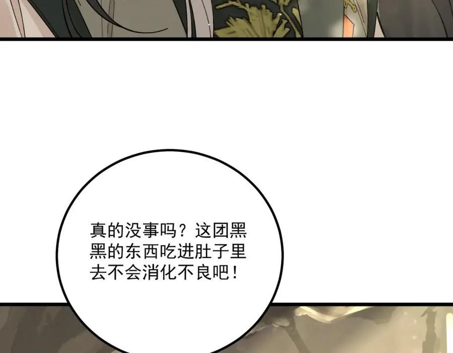 第15话 重新封印58