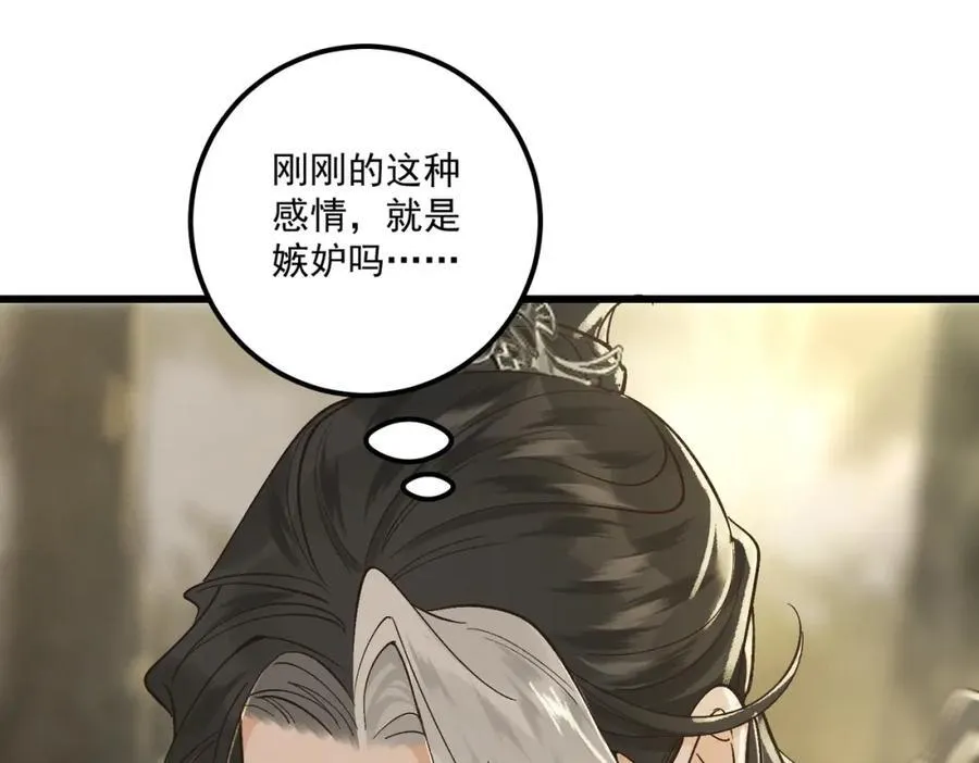 第15话 重新封印95