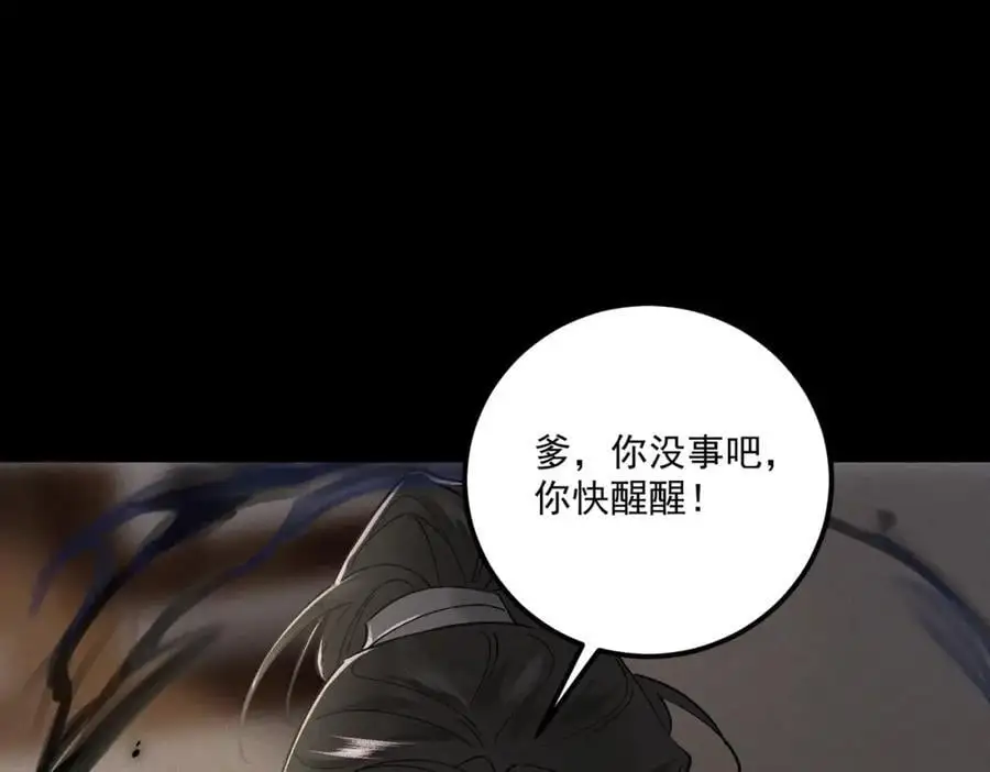第13话 出手58